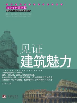Amazon.com: 中医古籍珍本集成：续伤寒金匮卷伤寒微旨论伤寒正宗